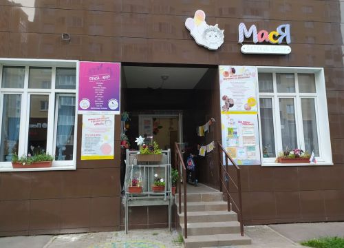 +79775587200 звонок из Мася