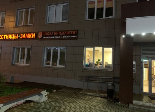 +79776002103 звонок из Двери
