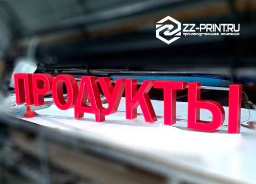 +79776080901 звонок из Zz-print