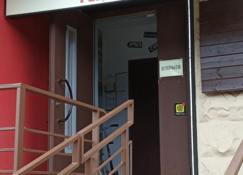 +79776081299 звонок из Town House