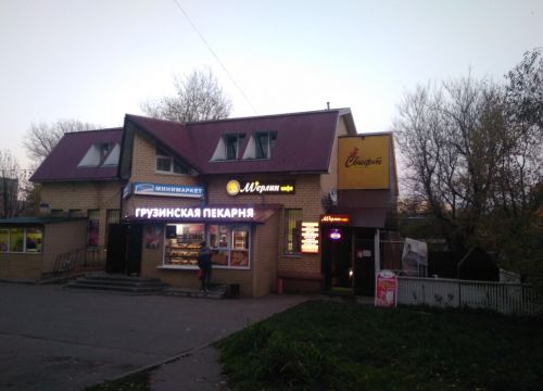 +79776161023 звонок из Грузинская пекарня