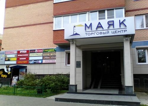 +79776231431 звонок из AMAKids