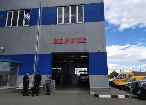 +79776313606 звонок из GreenWay