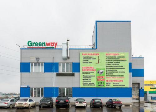 +79776313606 звонок из GreenWay