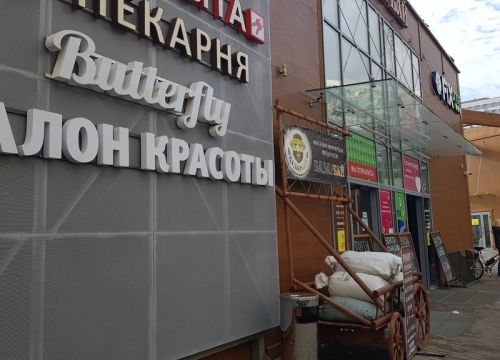 +79776360894 звонок из Asman Diyar