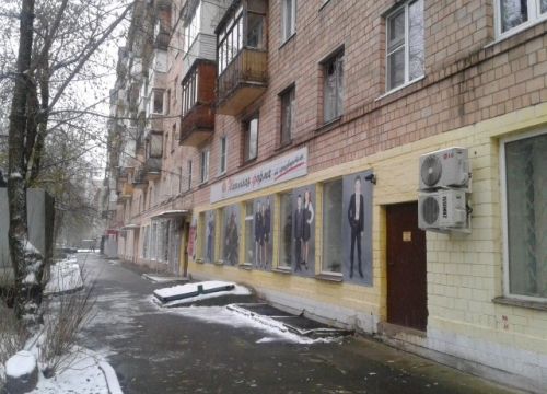 +79776612789 звонок из Класс и К