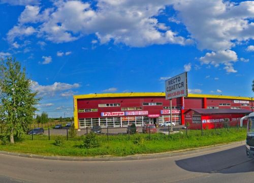 +79776840809 звонок из Profil Doors