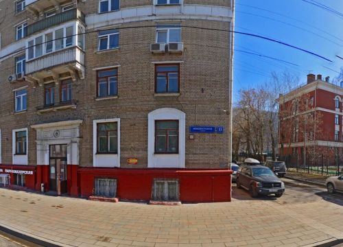 +79777210332 звонок из Хенковак-Сервис