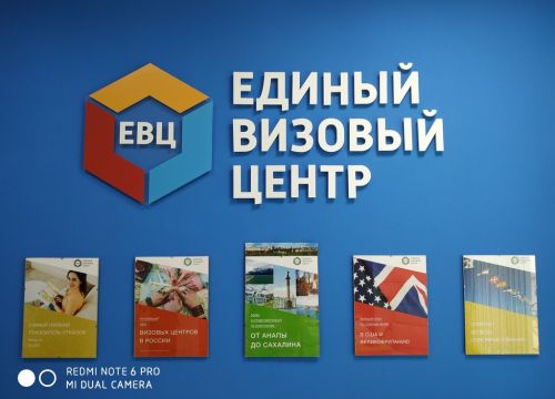 +79777255279 звонок из Единый Визовый центр
