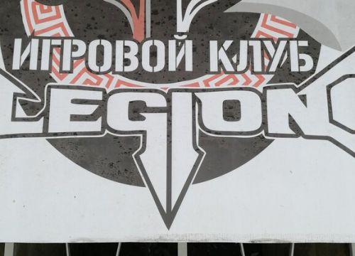 +79777373203 звонок из Легион