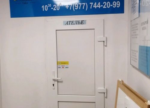+79777442099 звонок из Michelle Tailor