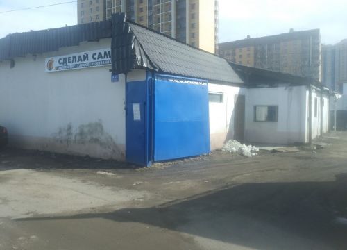 +79777490499 звонок из Сделай сам