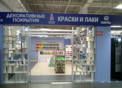 +79777621898 звонок из Краски и лаки