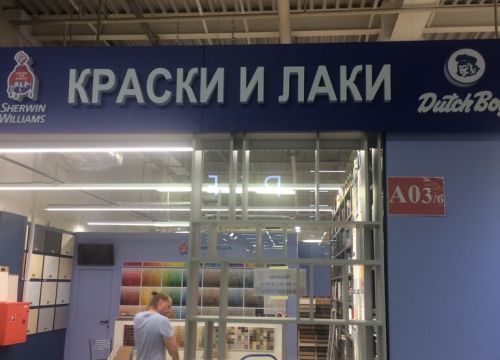 +79777621898 звонок из Краски и лаки