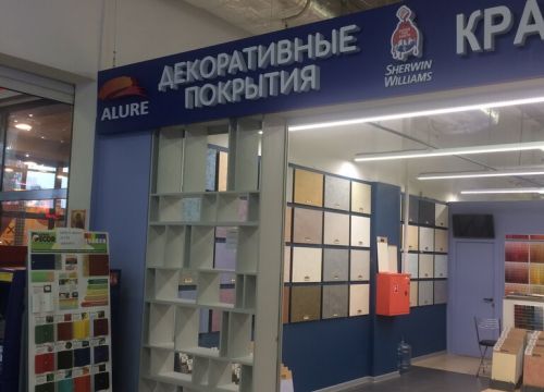 +79777621898 звонок из Краски и лаки