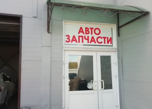 +79777650089 звонок из Ivacar