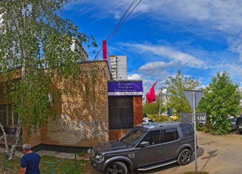 +79777680048 звонок из Мастерофф