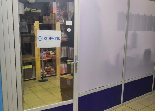 +79777790890 звонок из Копиинк