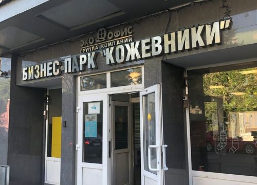 +79777813414 звонок из Profly