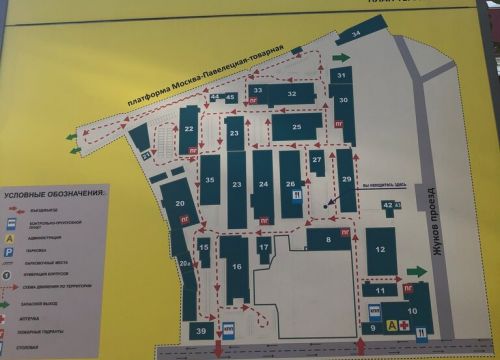 +79777813414 звонок из Profly