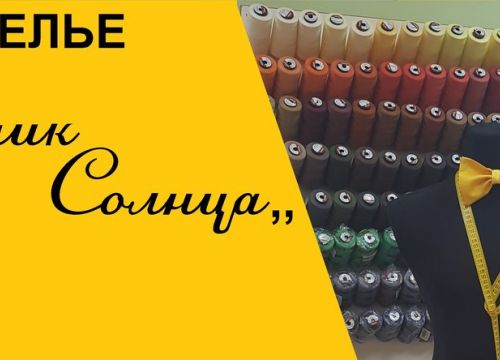 +79778045008 звонок из Лучик солнца