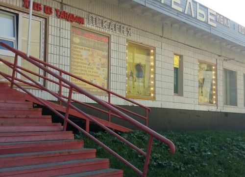 +79778045008 звонок из Лучик солнца