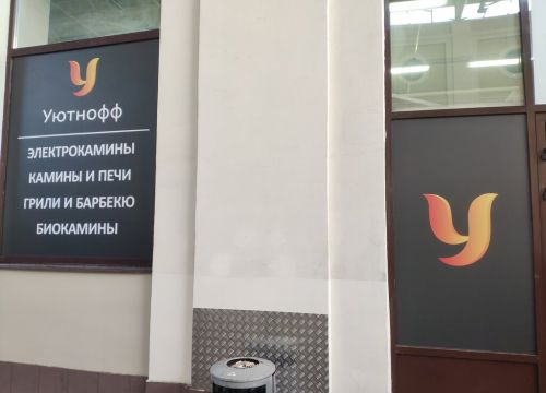 +79778150518 звонок из Уютнофф