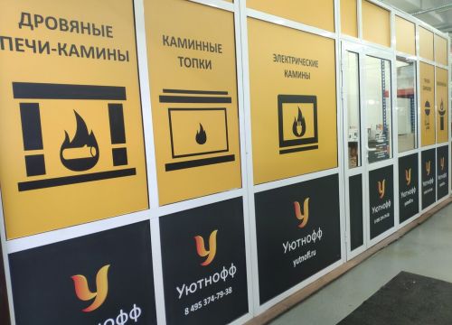 +79778150518 звонок из Уютнофф