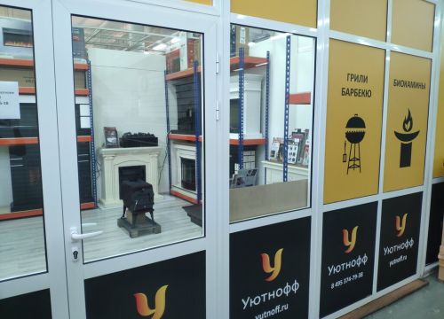 +79778150518 звонок из Уютнофф