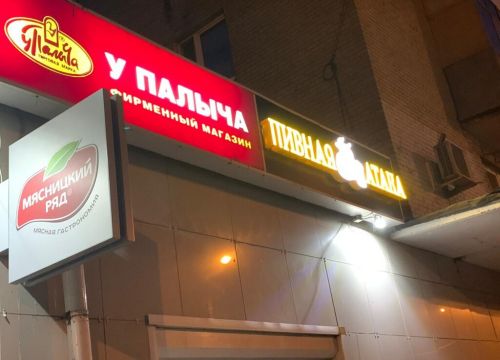 +79778151885 звонок из Пивная атака