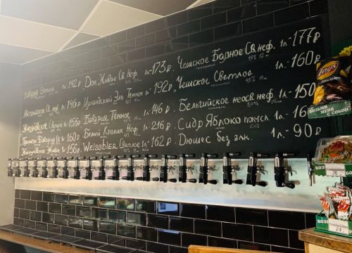 +79778151885 звонок из Пивная атака