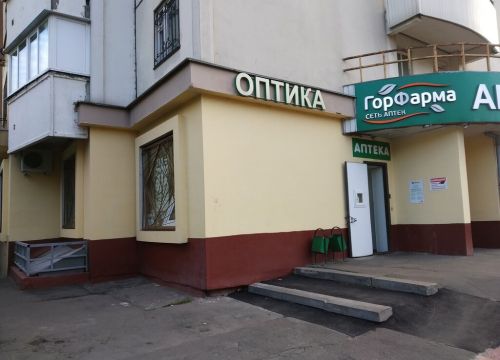 +79778160787 звонок из ОптикОК