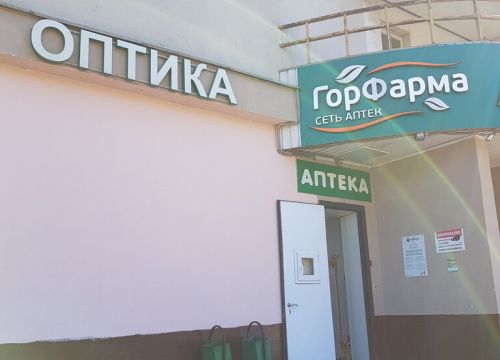 +79778160787 звонок из ОптикОК