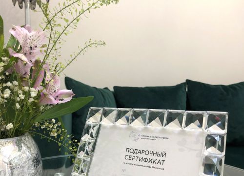 +79778201810 звонок из Клиника косметологии доктора Мечталиной