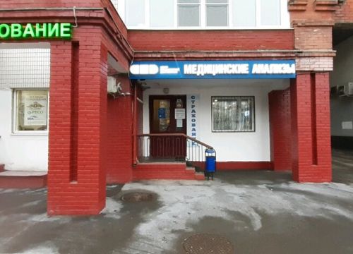 +79778220001 звонок из Страховой Дом ВСК