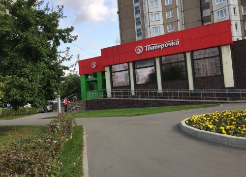 +79778261472 звонок из Пятёрочка