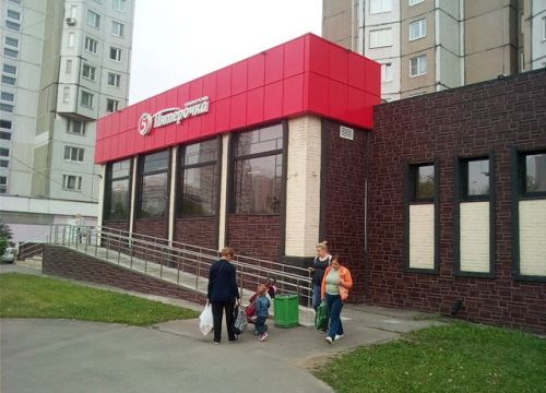 +79778261472 звонок из Пятёрочка