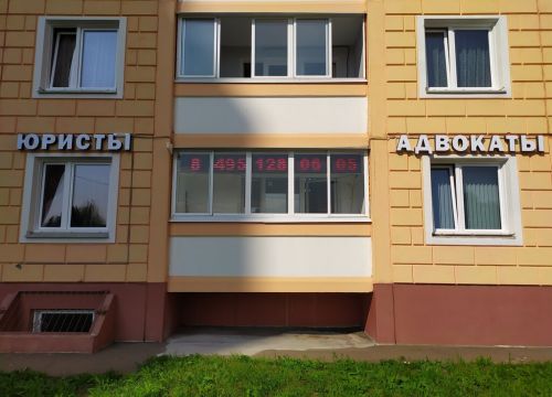 +79778342040 звонок из Мегаполис Групп