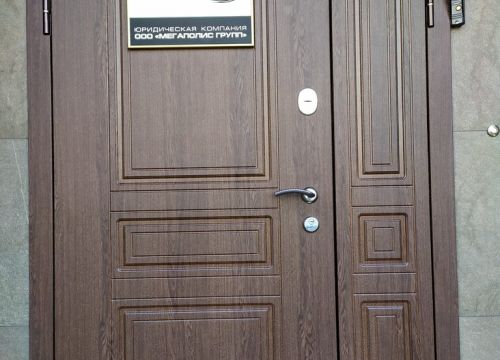 +79778342040 звонок из Мегаполис Групп