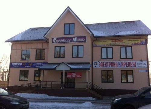 +79778462313 звонок из Фабрика Света