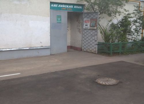 +79778511355 звонок из Ecogradstroy.ru