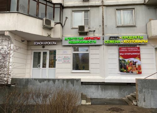 +79778571470 звонок из Bebrand