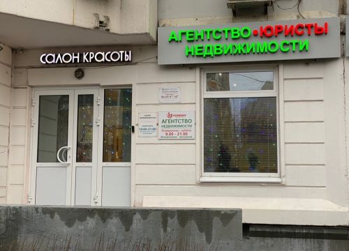 +79778571470 звонок из Bebrand