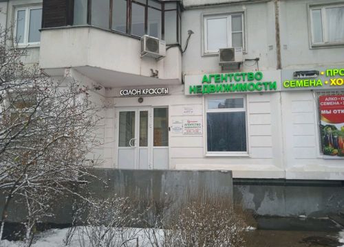 +79778571470 звонок из Bebrand