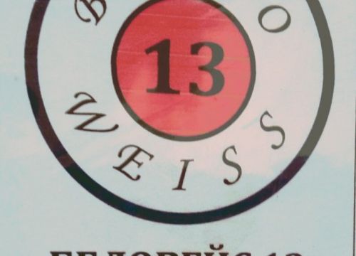 +79778571715 звонок из ПромСтройИнвест