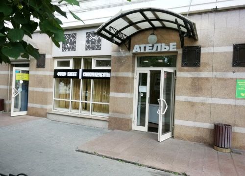 +79778621014 звонок из Багетная мастерская