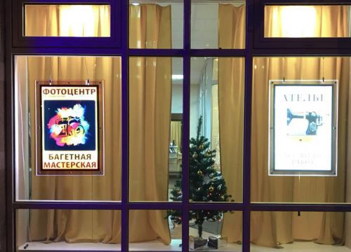 +79778621014 звонок из Багетная мастерская