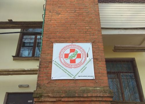 +79778650627 звонок из Семья-Семье