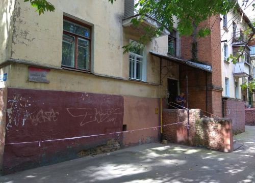 +79778650627 звонок из Семья-Семье