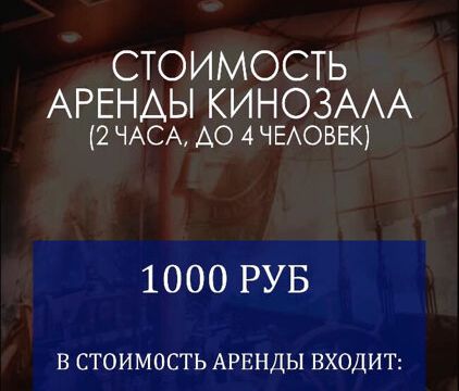 +79778810000 звонок из Elegant Cinema